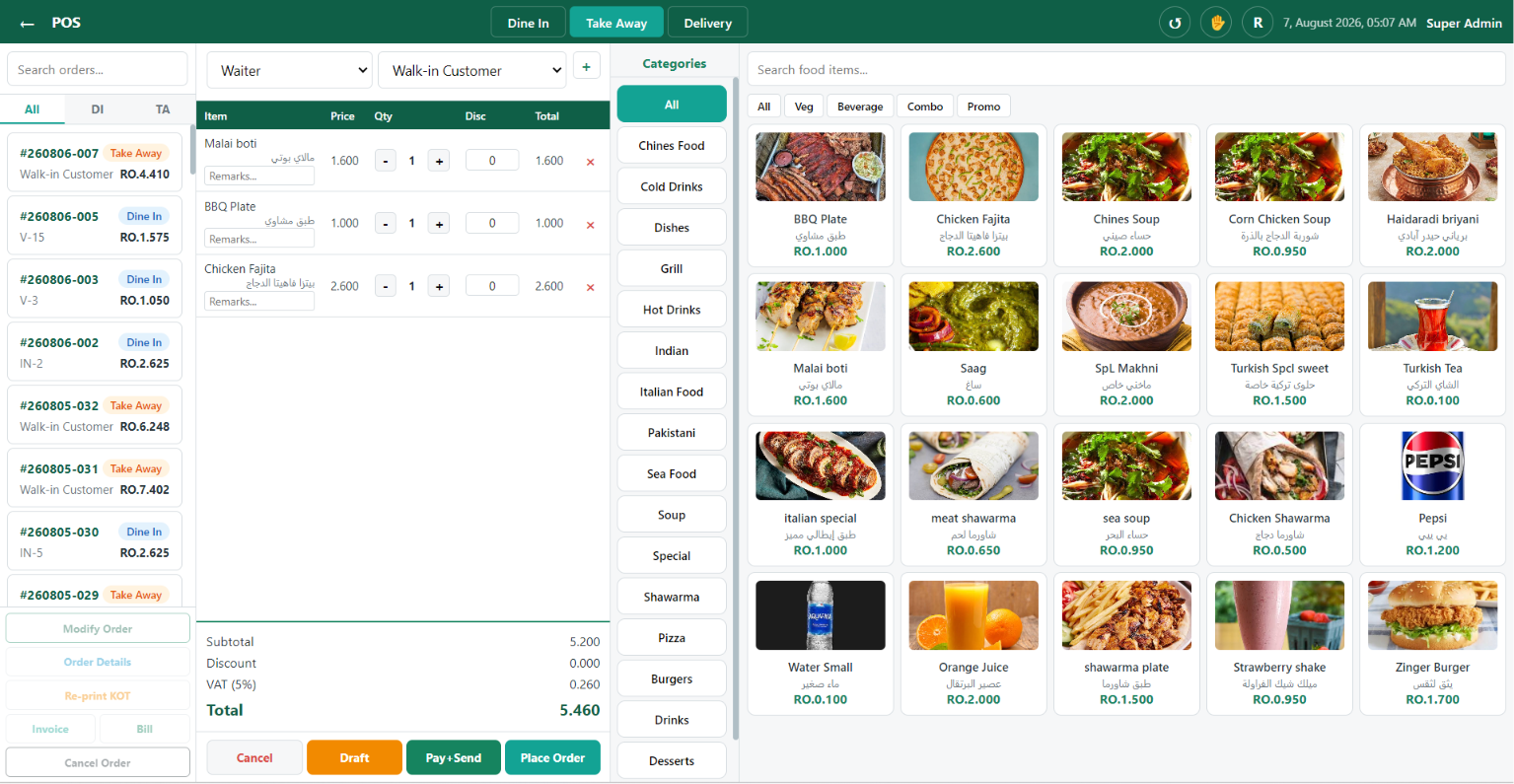 Sufra360 Restaurant POS